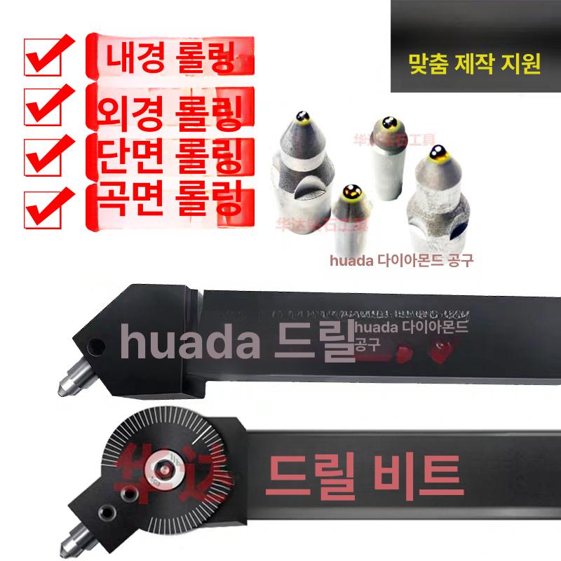 다이아몬드 압출 고광택 금속 가공 리머 정밀 절삭 공구 드릴 비트 커팅 도구 - 상세 이미지 4