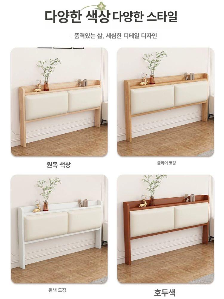 침대 헤드보드 쿠션형 등받이 호텔식 침실 머리판 베드 벽면 장식 북유럽 - 상세 이미지 4