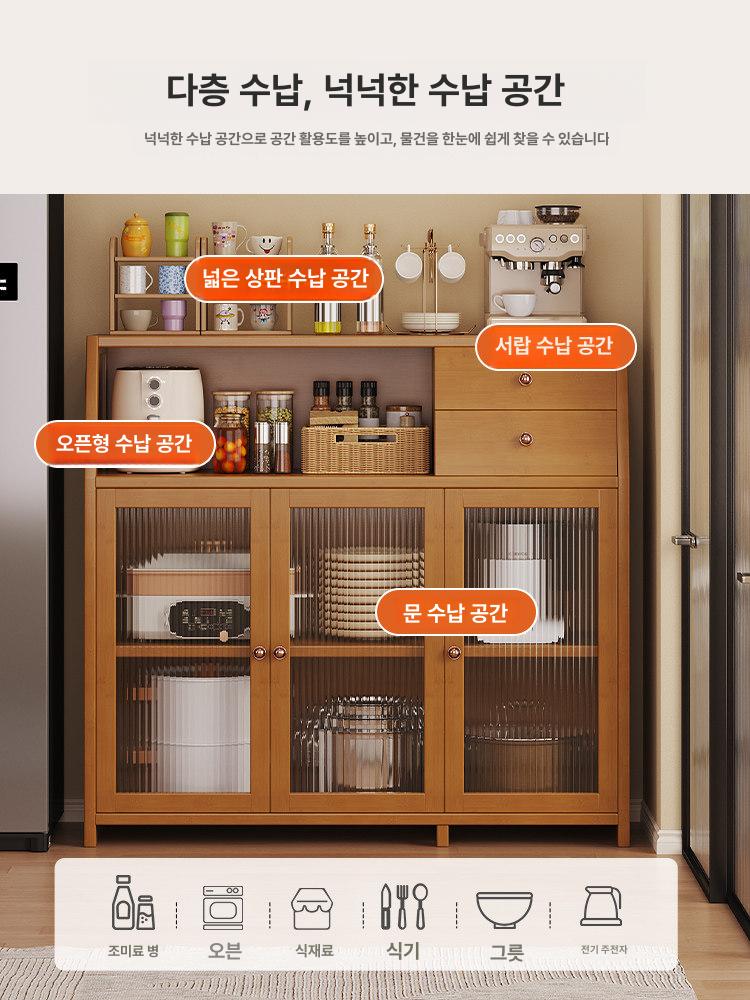 빈티지 수납장 홈카페 라탄 인테리어 키친캐비닛 그릇장 주방 찻장 카페스타일 진열선반 - 상세 이미지 5