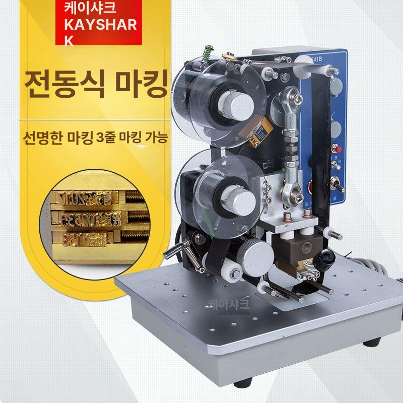 산업용 날짜 코딩 마킹 프린터 포장 생산 라벨 인쇄 공방 장비 열전사 휴대용 기계 - 상세 이미지 3