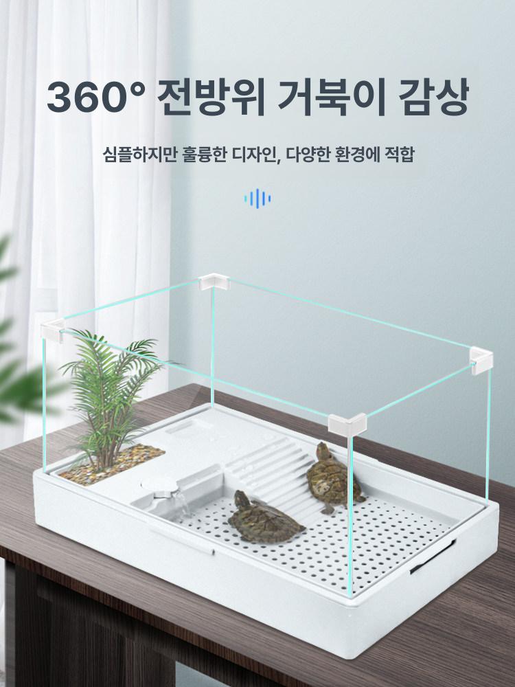 반수생 거북이 수조 대형 실내 사육장 파충류 쉼터 가정용 어항 - 상세 이미지 3