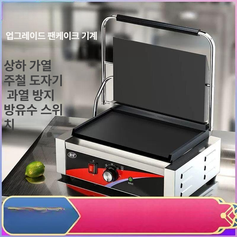누룽지 팬케이크 제조기 버터 그릴 오징어 구이판 간식 만드는 기계 업소용 상하 줄무늬 - 상세 이미지 2