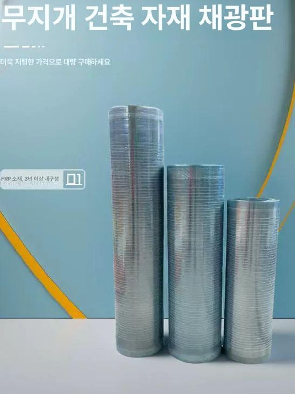 pc판 투명 폴리카보네이트 재단 온실 투과율 캐노피 처마 가공 단열 방수 채광 복층 타일 - 상세 이미지 2