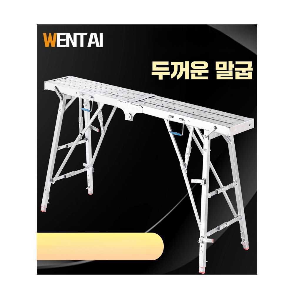 건축현장 작업대 인테리어 공구 가능한 석고보드 건설현장 이동식 피드 이동식비계 1 특후삼각140 40 - 상세 이미지 2