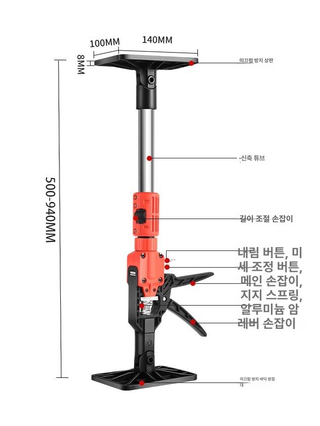 높이조절선반 하중지지대 캐비닛 받침 브라켓 리프트 설치 가구 커튼 싱크대 욕실 - 상세 이미지 3