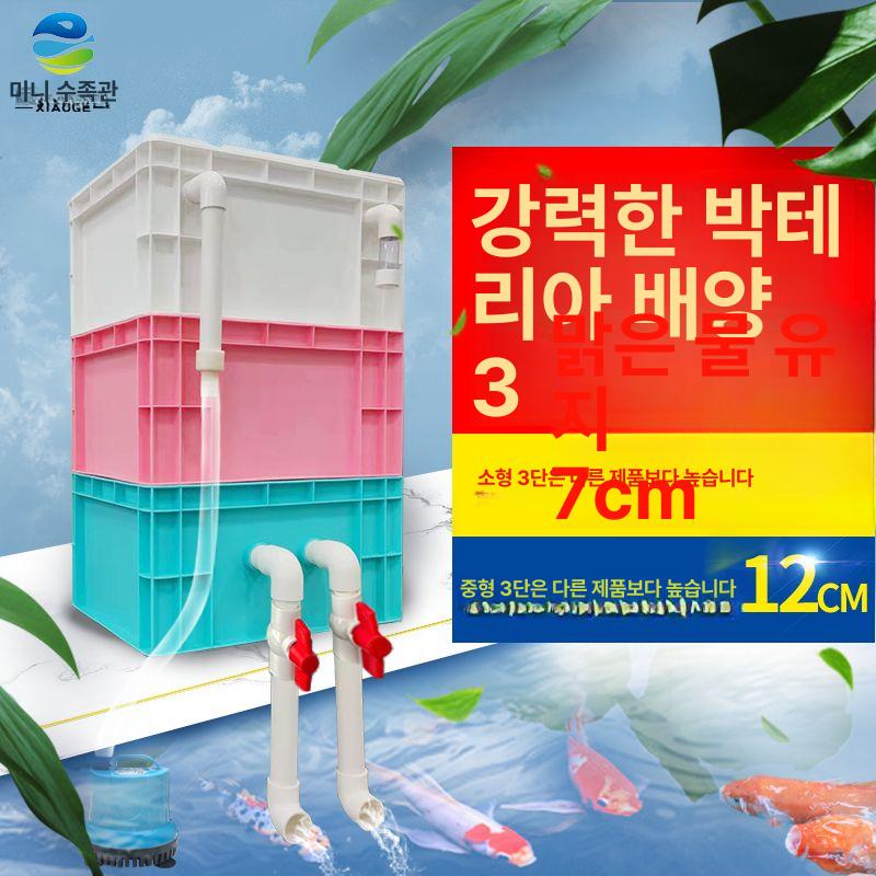 어항 여과기 산소 발생기 펌프 수족관 순환 필터 정화 장치 외부 물 공급 시스템 - 상세 이미지 3