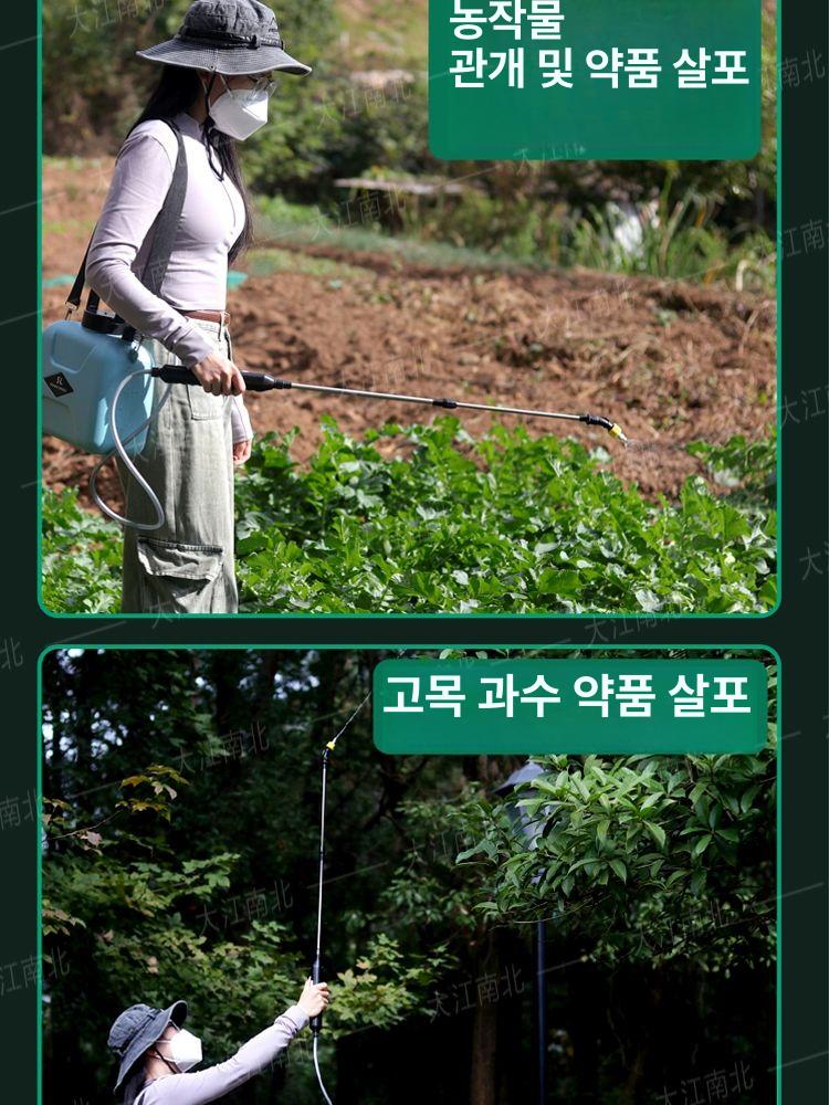 전동분무기 정원 살충 소독용 충전식 분사기 원예 해충 방제 농작물 관수 - 상세 이미지 2