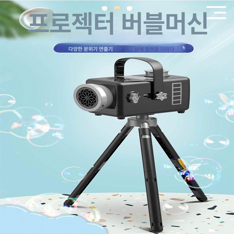 공연장 버블머신 무대 버블건 야외 결혼식 비눗방울총 거품 축제 파티 비누방울 연출 - 상세 이미지 2