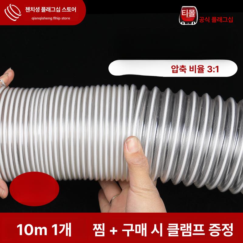 pvc 주름관 호스 자재 배수관 내경 닥트 주름관호스 엑셀관 후드 연통 파이프 자바라 - 상세 이미지 4