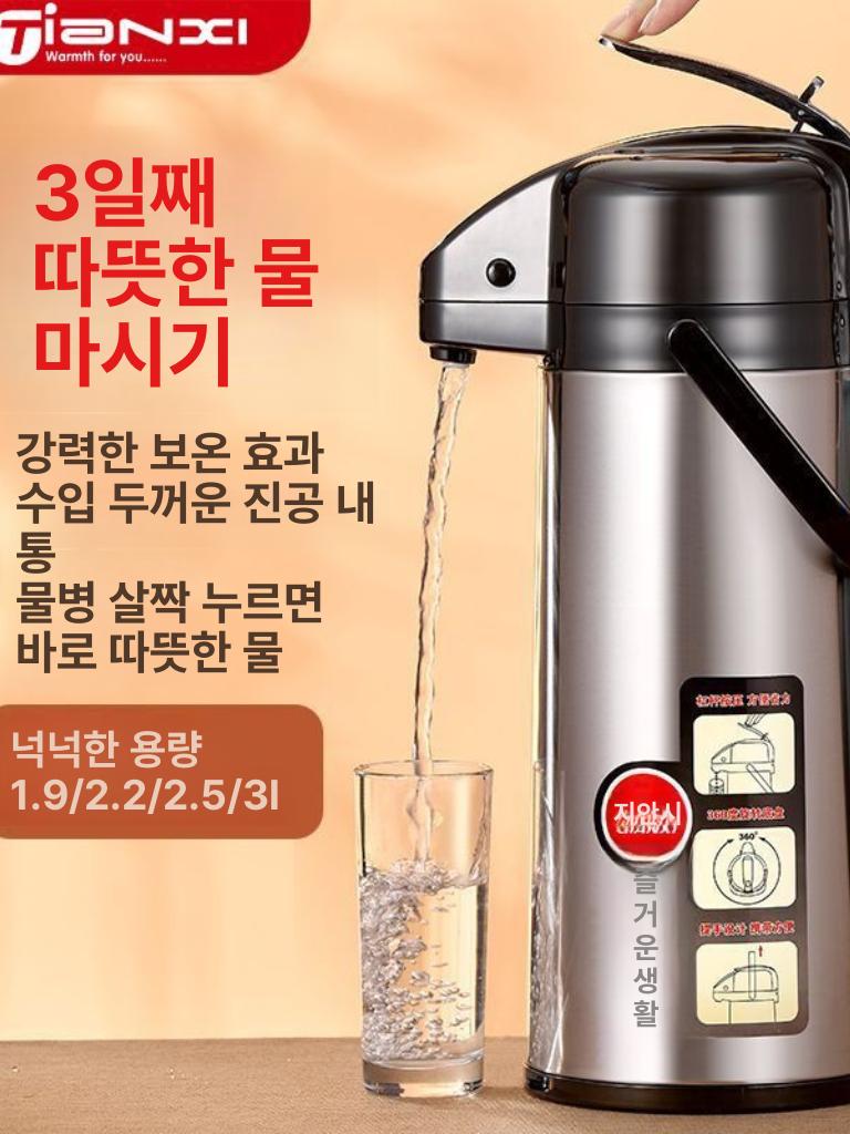 보온통 스텐보온물통 대용량보온병 보온보냉병 보냉물병 보온보냉통 - 상세 이미지 3