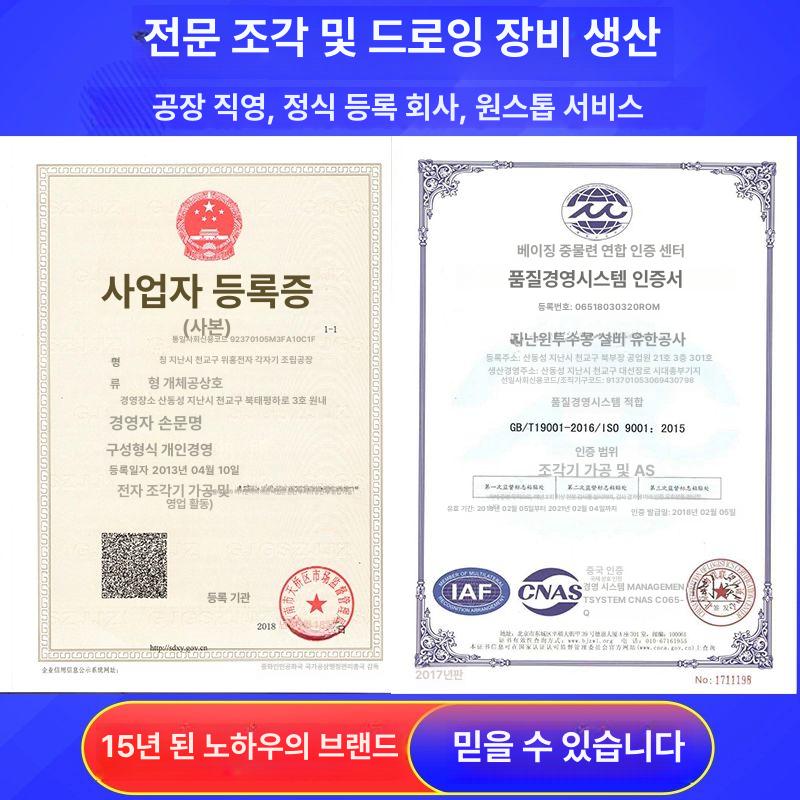라벨 필름 자동 절단기 열전사 인쇄 장비 스티커 컷팅 토퍼 기계 - 상세 이미지 4