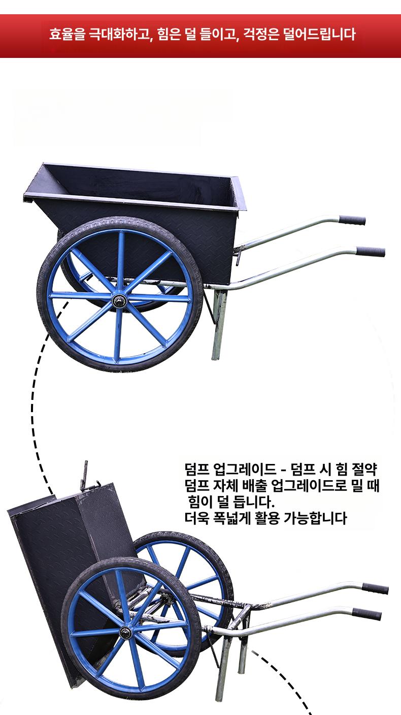 공사장 외발손수레 스텐 농업용 건설 농사용 카트 운반기 일륜 외바퀴 밀차 운반차 이미지 7