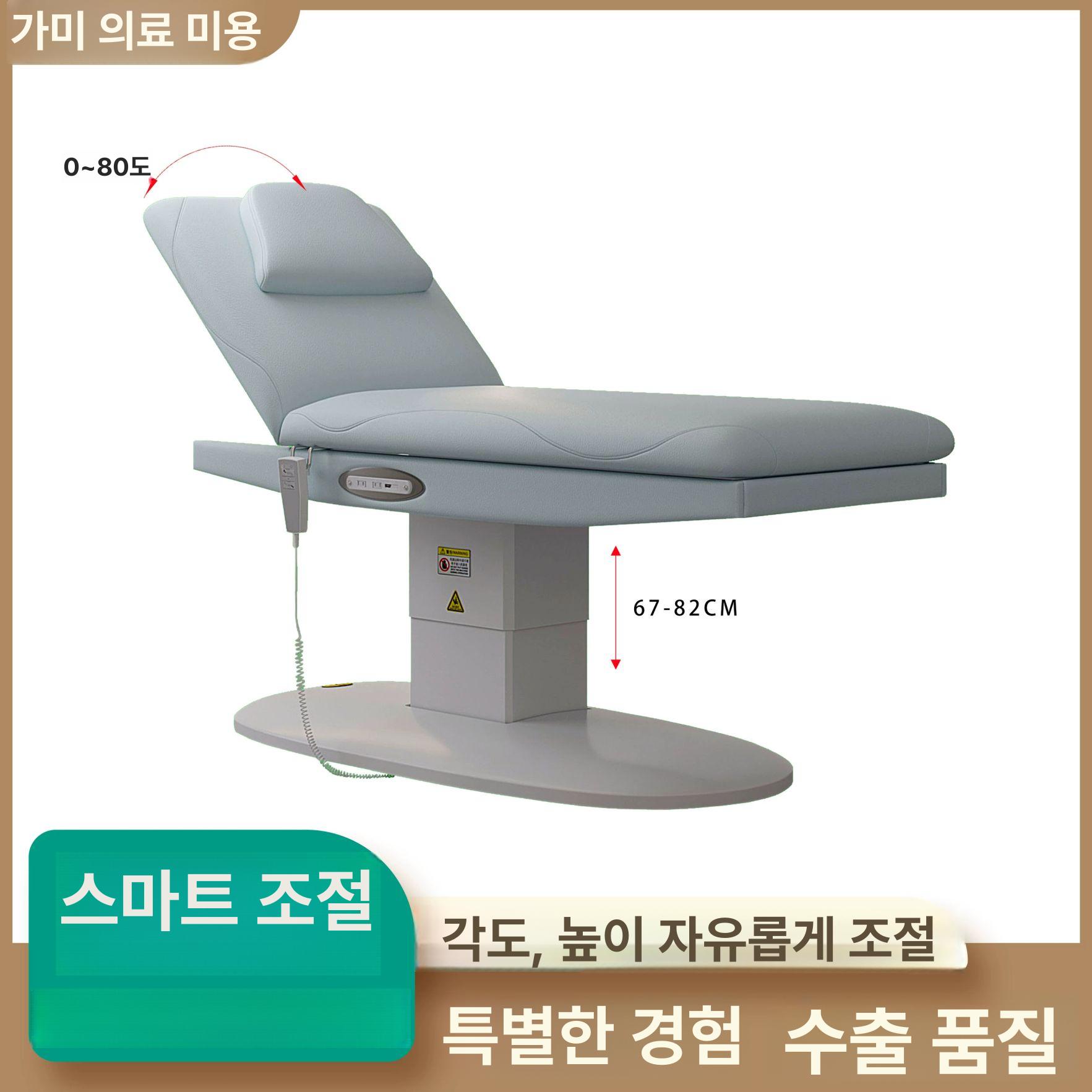 미용 전동 마사지침대 왁싱 리프팅 속눈썹 정리 피부 물리치료 베드 - 상세 이미지 5