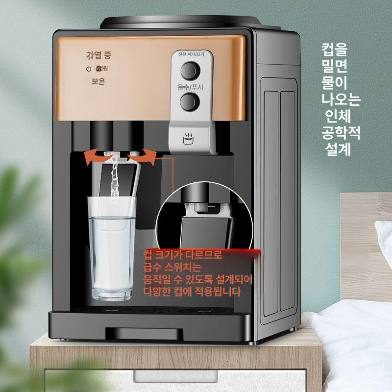 미니냉온수기 생수병냉온수기 생수병직결 물통형 소형냉온수기 직결형 푸시형 - 상세 이미지 5