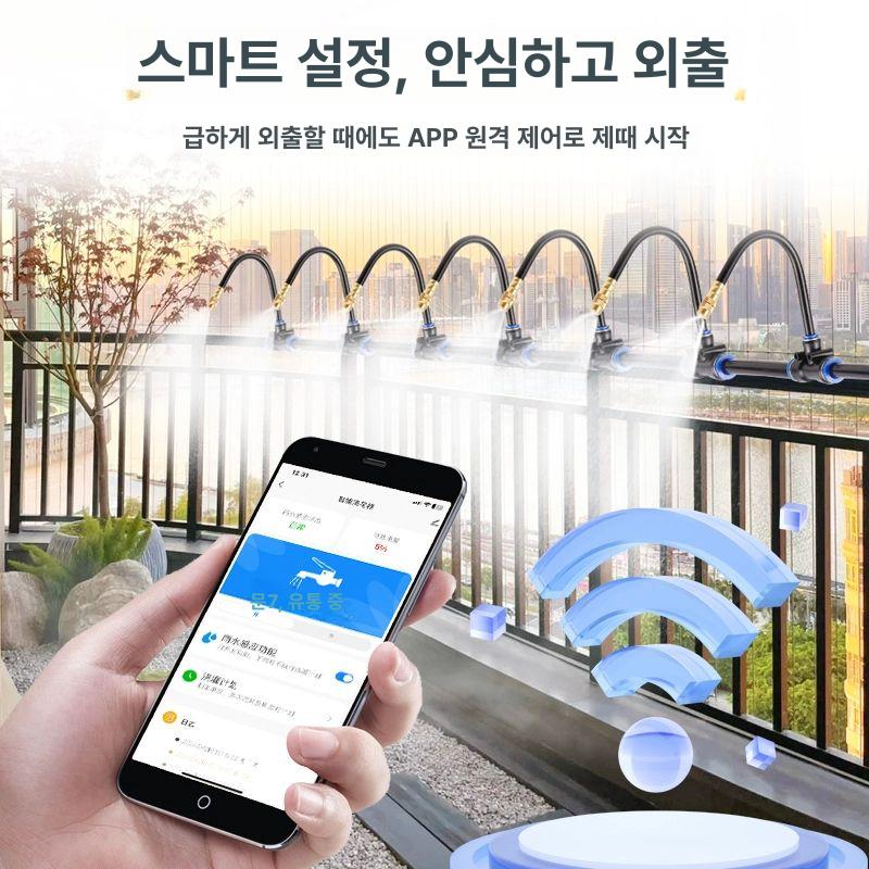 분무기호스 텃밭 채소밭 관수용 정원 물호스 분사식 물주기 농작물 관개시스템 - 상세 이미지 5