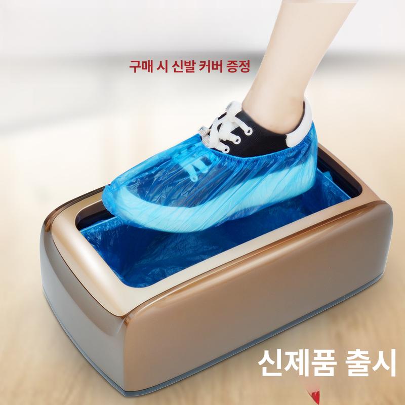 자동덧신기 일회용덧신 클린룸 슈커버 필름 덧신기계 슈즈커버 리필 신발비닐 - 상세 이미지 2
