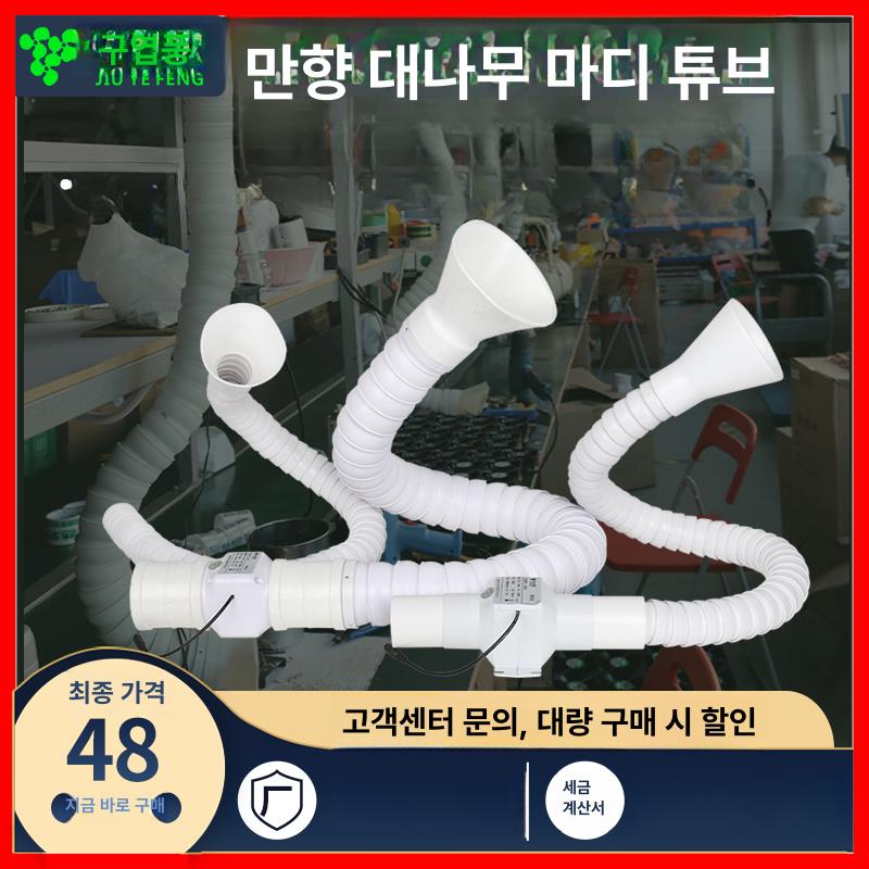 주방 환기 자바라 덕트 송풍기 고기집 배기 후드 상업용 가정용 먼지제거 - 상세 이미지 2