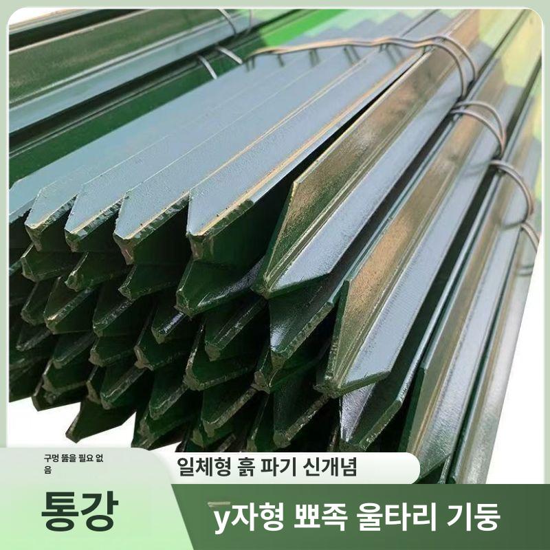 울타리 휀스기둥 능형망 철망 담장 철조망 말뚝 가드 난간 고정 방부목 쇠기둥 아연 - 상세 이미지 3