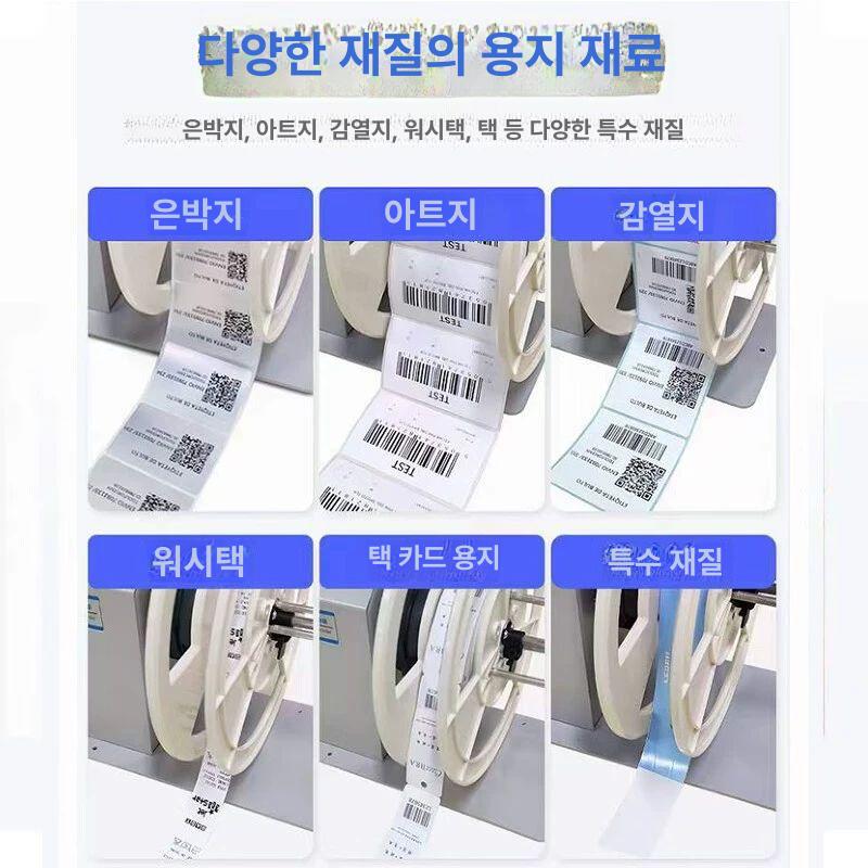 산업용 라벨리와인더 속도조절 피더기 라벨감는기계 라벨링기 라벨지 장치 양방향 - 상세 이미지 5