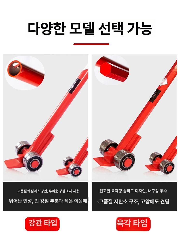 산업용 고중량 리프팅 지렛대 운반 장비 대차 풀리 중장비 도구 - 상세 이미지 4
