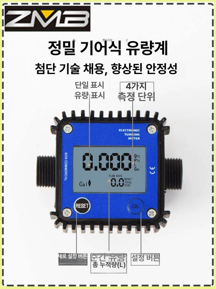 디지털 유량계 측정기 휴대용 고정밀 수압 감지 계측 테스터 유속 측정 도구 - 상세 이미지 2