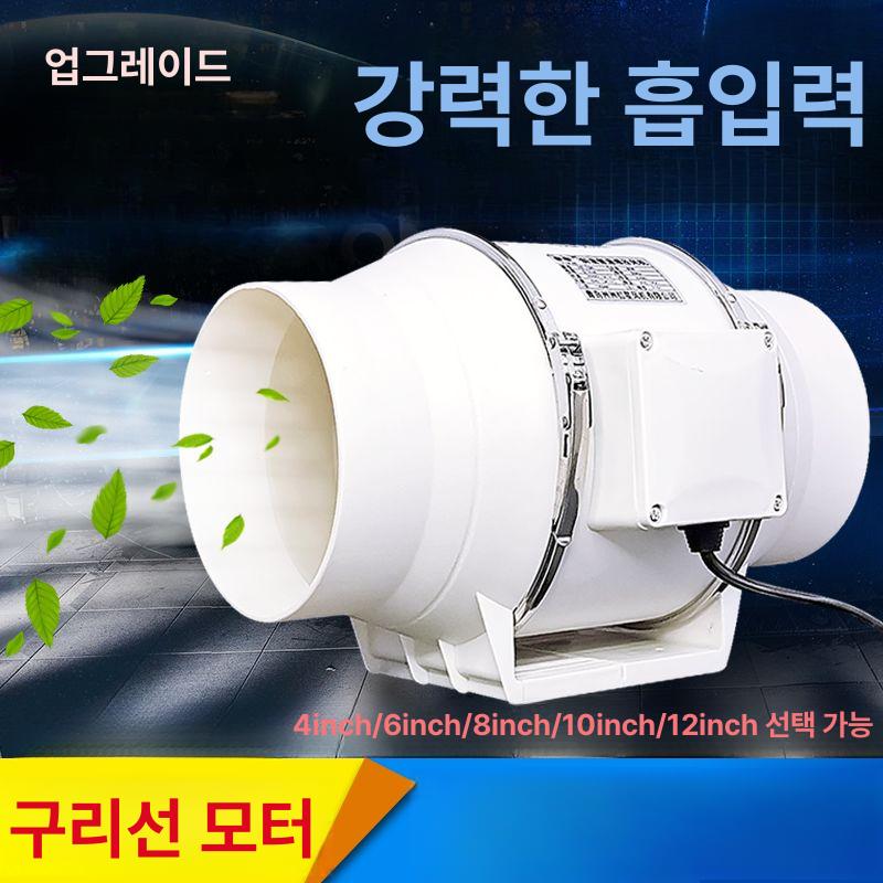 업소용 환풍기 식당 덕트 배기팬 후드 흡입기 필터 연기 가정용 공장 벤틸레이터 - 상세 이미지 2