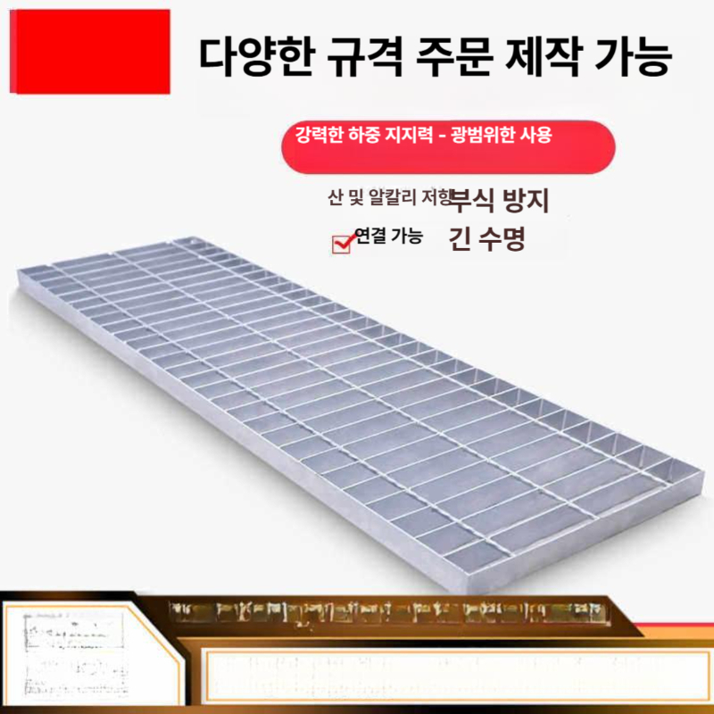 배수로 그레이팅 스틸 아연도금 커버 덮개 산업용 배수 시설 강철 패널 - 상세 이미지 2