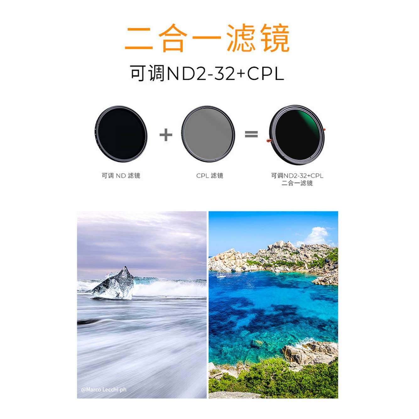 K F Concept ND400 62mm X Nano 없는 가변 ND2 COLOR - 상세 이미지 3