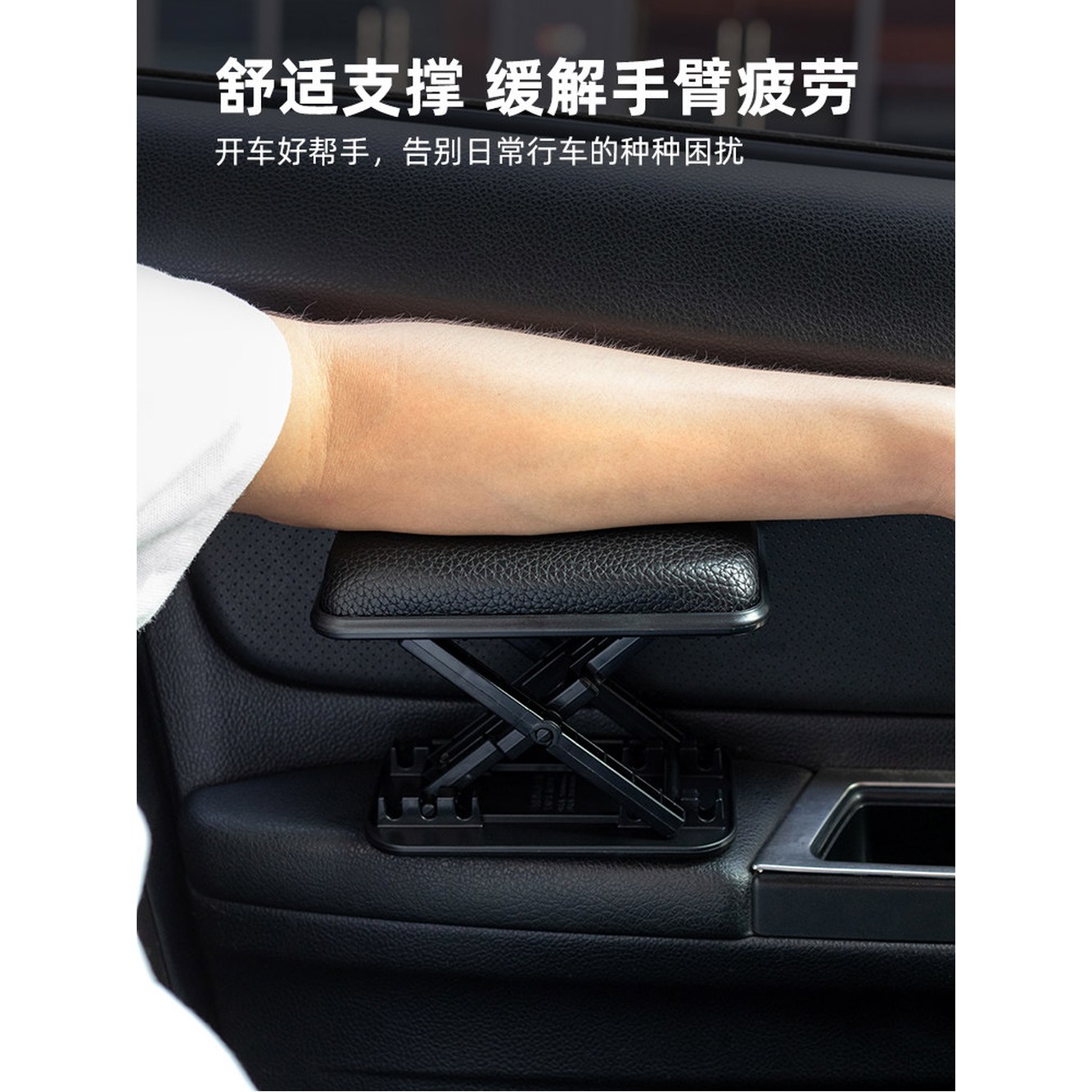 자동차 팔걸이 패드 기 지지 공학적 주최자 조정 문짝 Auto 3D 배기핏 블랙 - 상세 이미지 3