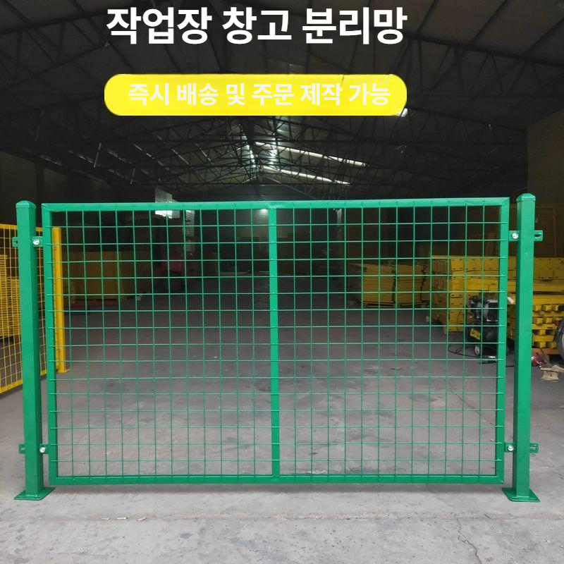 스탠드형 메쉬 휀스 철제 칸막이 높이 격리 길이 그물 파티션 철망 차단막 공장 - 상세 이미지 3
