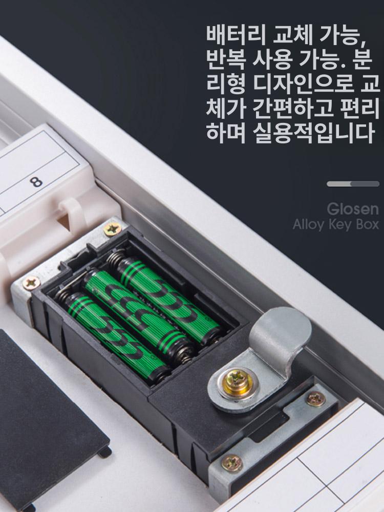 벽걸이식 차키보관함 시건장치 열쇠함 다이얼 수납함 비밀번호 잠금장치 현장용 - 상세 이미지 3