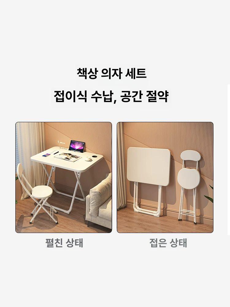 간이 작은책상 미니 데스크 접이식책상 원룸책상 소형책상 공간활용 책상겸테이블 - 상세 이미지 3