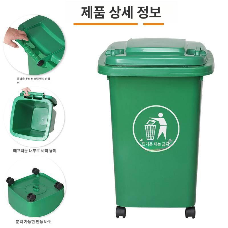 야외 대용량 휴지통 30l 실버 그린 공원 스테인리스 가정용 페달 야외쓰레기통 사무실 - 상세 이미지 4
