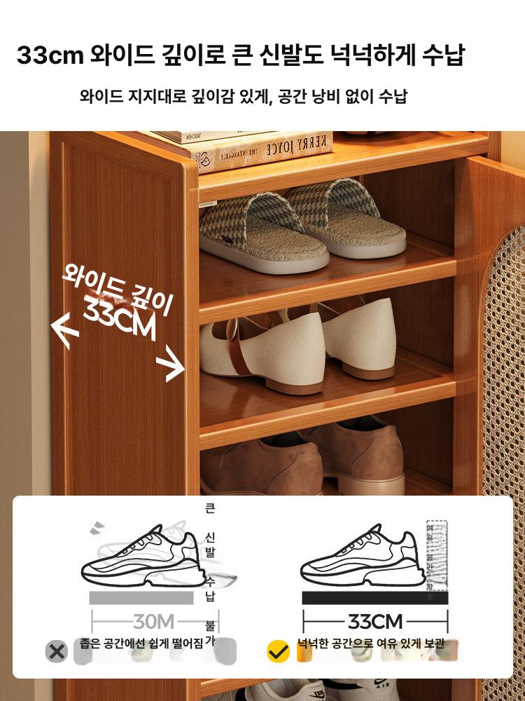슬림 원목 라탄 정리대 신발장 7단 8단 6단 더현관 인테리어 거실 다용도 틈새수납장 - 상세 이미지 3