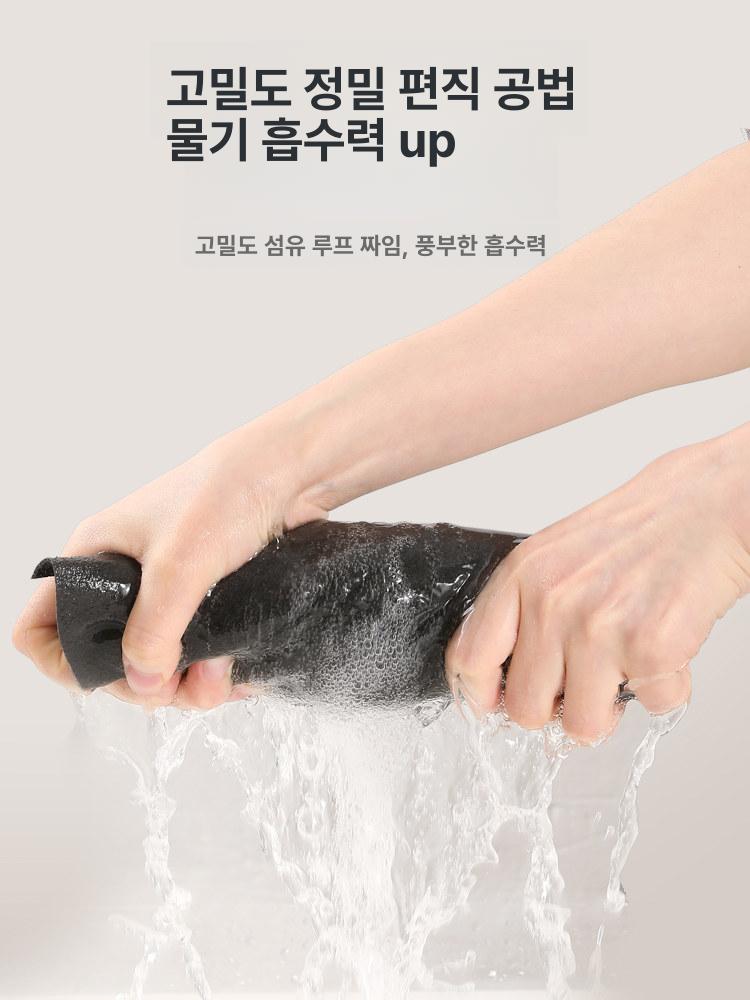 마이크로파이버 물걸레 재사용 극세사 창문 자동차 유리 청소용 극세 멀티 흡수 수건 - 상세 이미지 4
