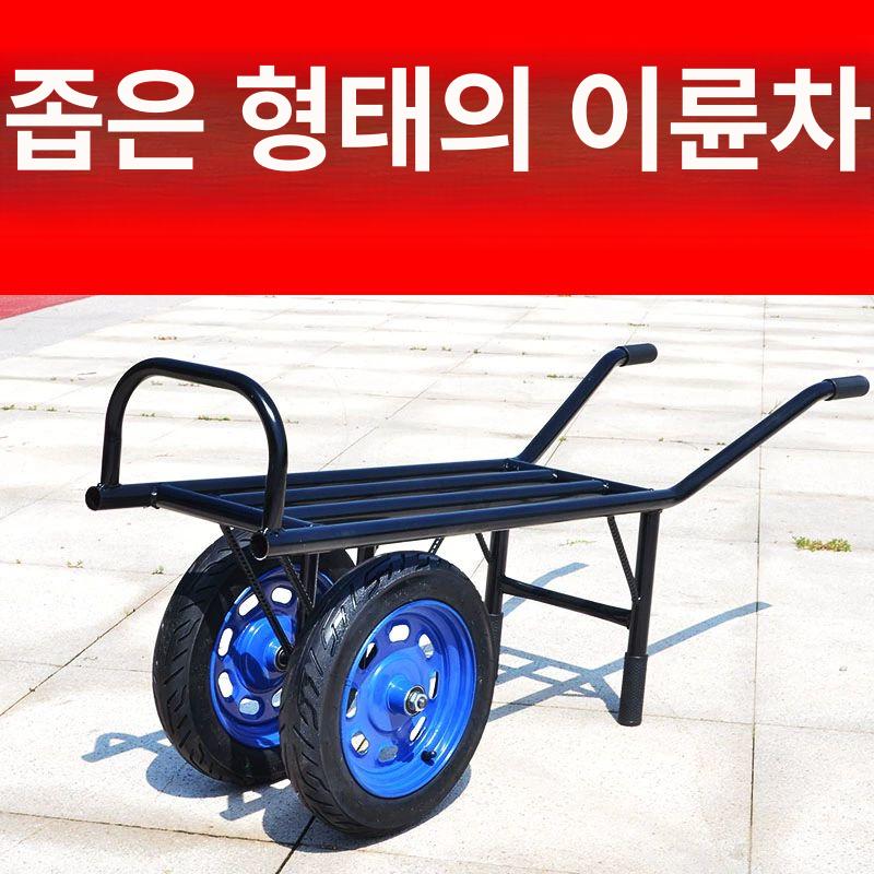 소형 핸드카 운반 이동식 바퀴 대차 농장 정원 화물 운송 트롤리 계단 운반기 - 상세 이미지 2
