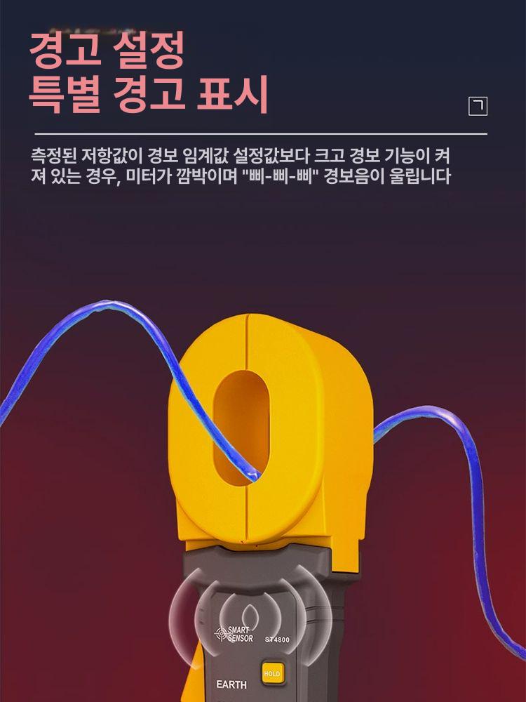 접지저항측정기 접지 저항 계량기 미터 - 상세 이미지 4