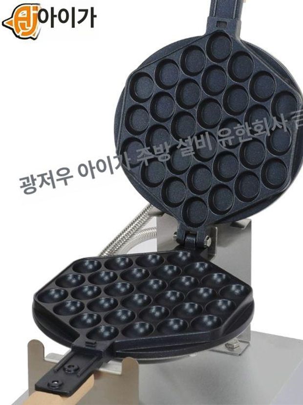 업소용 홍콩와플기계 전기 계란빵 에그와플 팬 에그메이커 모양 와플제조기 - 상세 이미지 3