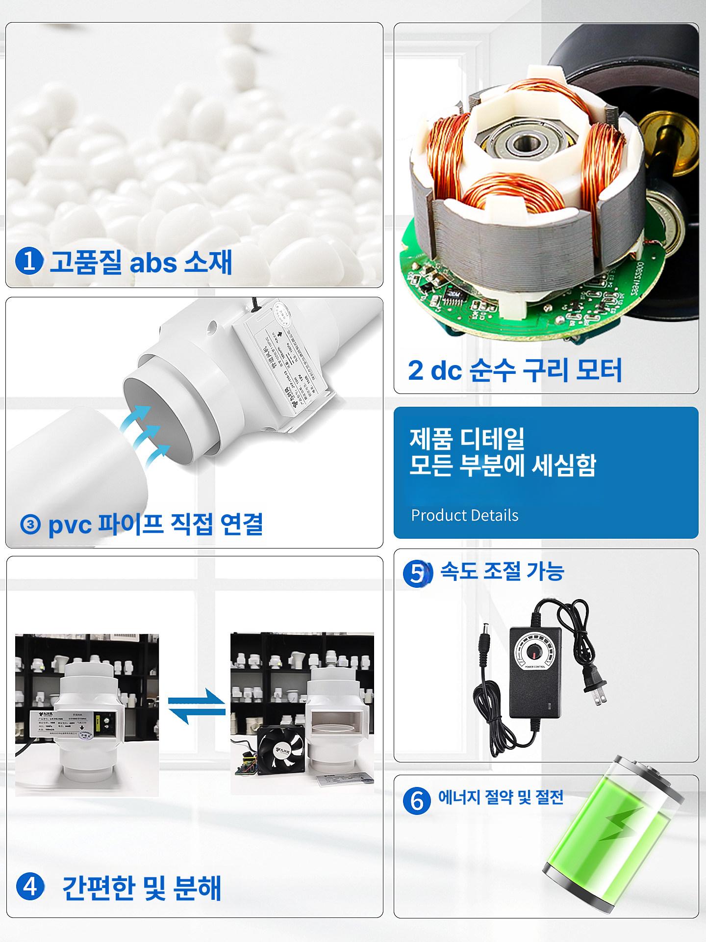 소형 배기팬 pvc 루프팬 지붕 환기팬 환기구 댐퍼 욕실환풍기 환기휀 원형 - 상세 이미지 3