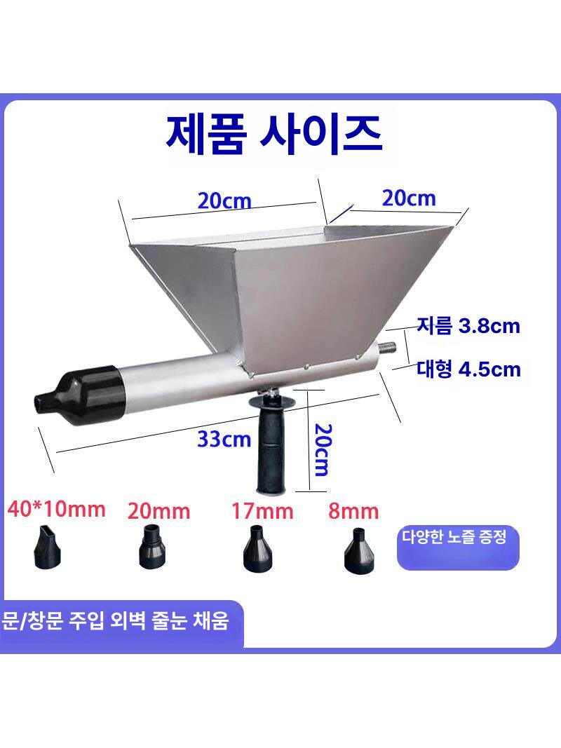 주입기 시멘트총 드릴 접착제 타공 교반기 전기 보수 몰탈건 미장 전동건 건설용 - 상세 이미지 4