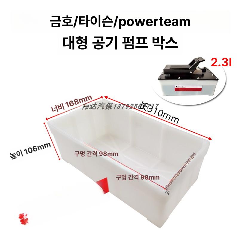 페달 유압발펌프 실린더 판금작기 발판 리프팅 공압펌프 교정기 오일 에어프레스 - 상세 이미지 5