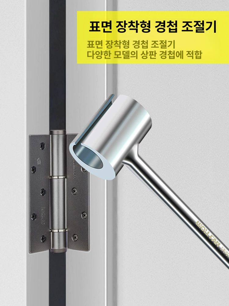 문틈막이 방화문 경첩 조절 렌치 깃형 쳐진문 수리용 튼튼한 소형 - 상세 이미지 3