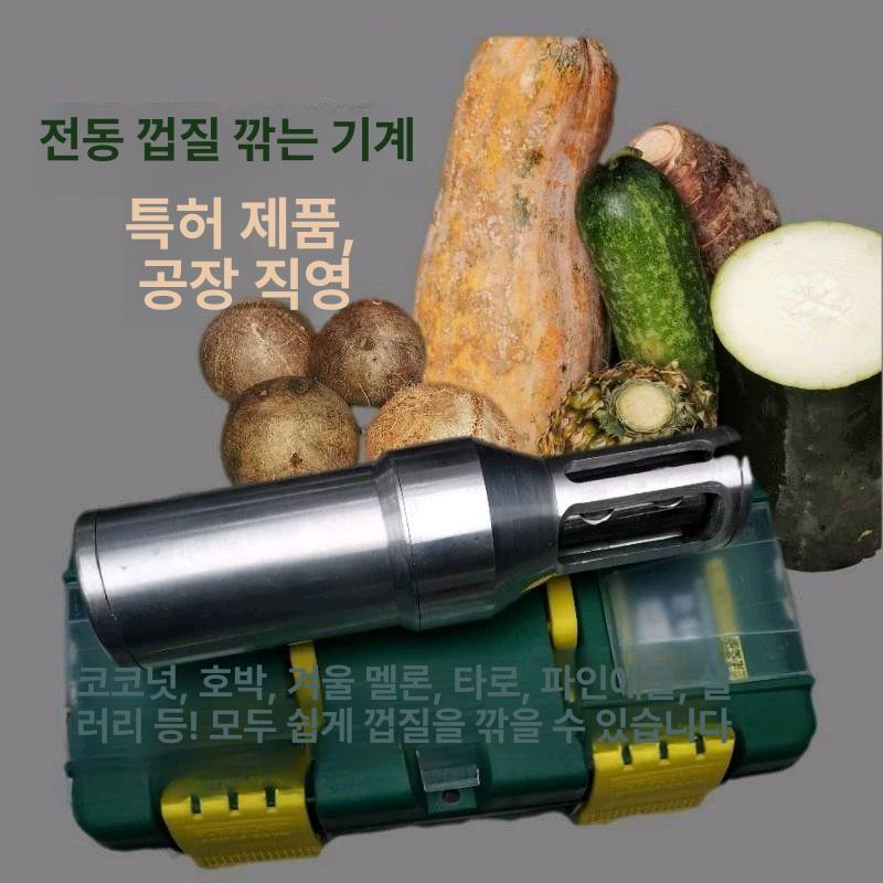 코코넛껍질 벗기는 기계 호박 사탕수수 멜론 껍질 제거 산업용 박피기 - 상세 이미지 3
