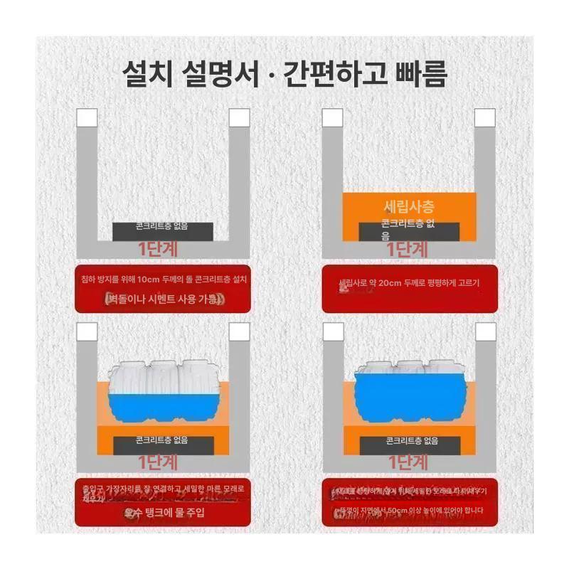 농막 간이정화조 가정용 소형 화장실 오수 처리 배수펌프 시스템 - 상세 이미지 4