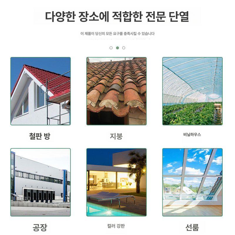 방수 단열시트 접착식 썬룸 알루미늄 호일 보온필름 단열재 열차단 루프탑 - 상세 이미지 4