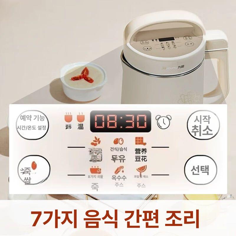 두유 제조기 가정용 건강음료 만드는 기계 죽 이유식 영양식 간편 제조 - 상세 이미지 4