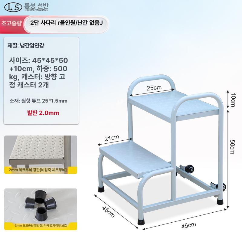 이동식 작업 사다리 난간 바퀴 접이식 철제 발판 물류 창고 정비용 작업대 이미지 7