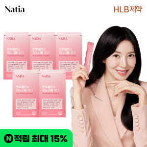 엽산 비타민 콜린 미오 나티아 트루밸런스 이노시톨 40:1 30포, 5개 맛있게 먹은 솔직 후기 - 상품 이미지 1