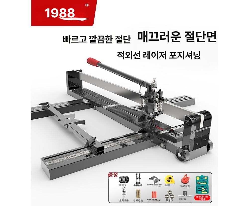 타일 재단 목공 유리 석고보드 금긋기 절단도구 타일칼 컷팅기 절단기 - 상세 이미지 2