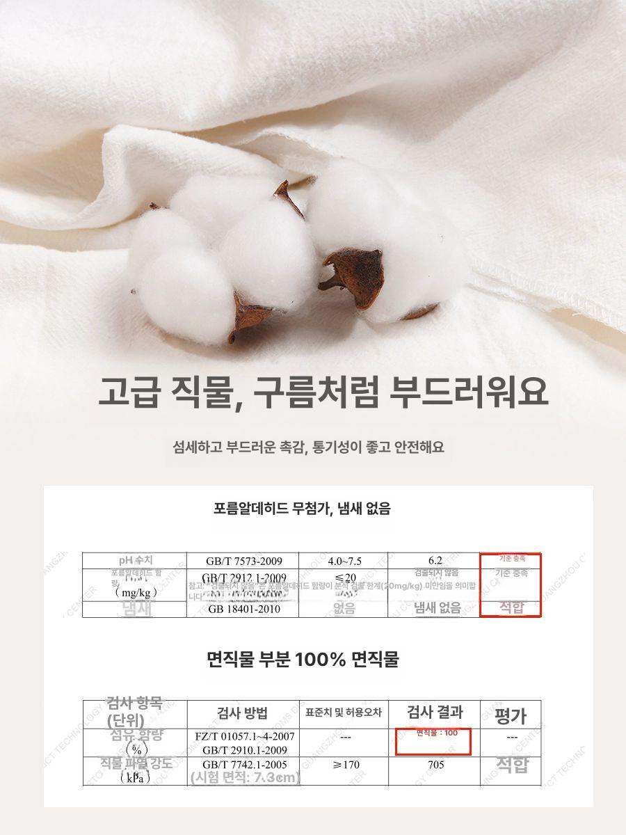 침대 텐트 캐노피 모기장 프레임 침실 가림막 지붕텐트 모기장텐트 - 상세 이미지 4